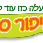 איפור סיפור