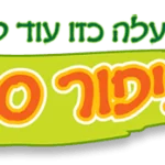 איפור סיפור