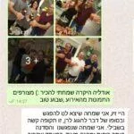 סדנת קוקטיילים למבוגרים