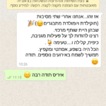 סדנת יין למבוגרים